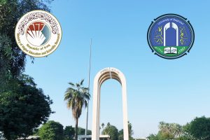 تمديد التقديم