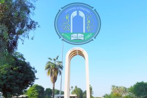 شكر وتقدير الى الاقسام
